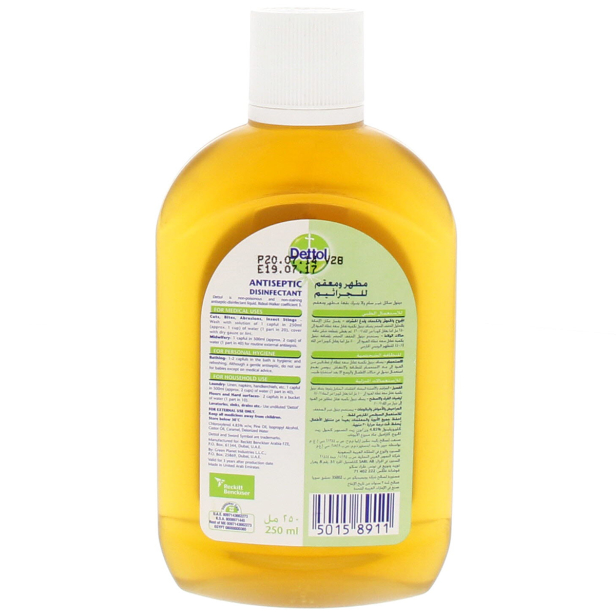 Dettol Anti Bacterial Antiseptic Disinfectant 250ml 